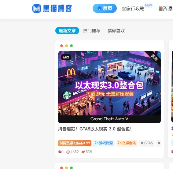 子比主题自带搜索功能失效？-zibll子比社区