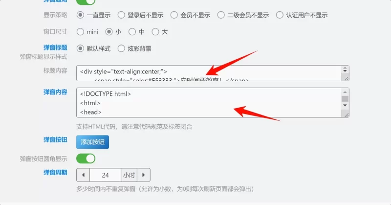 弹窗支持这样写!样式分享-zibll子比社区