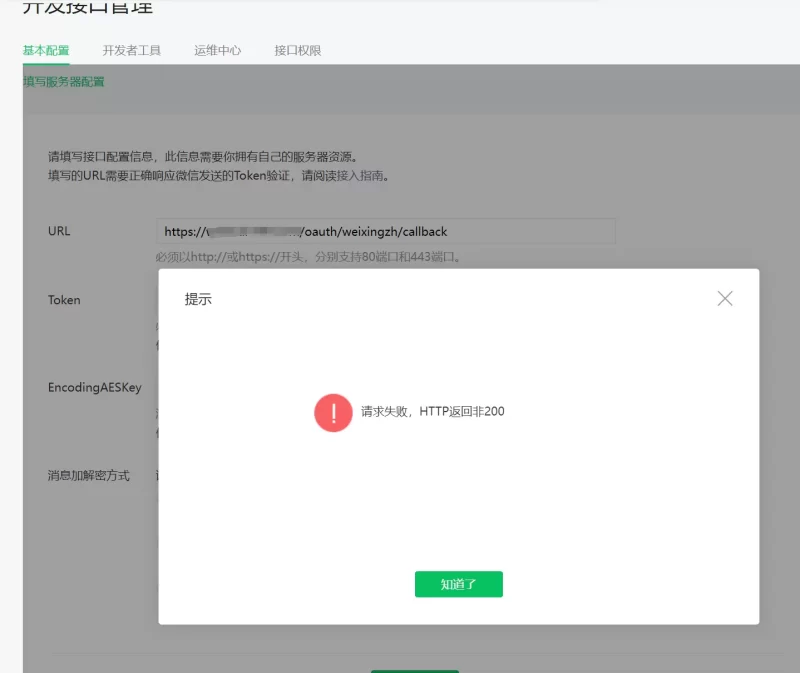 有知道这个怎么处理吗-zibll子比社区