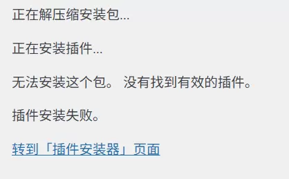 评论图片-zibll子比社区