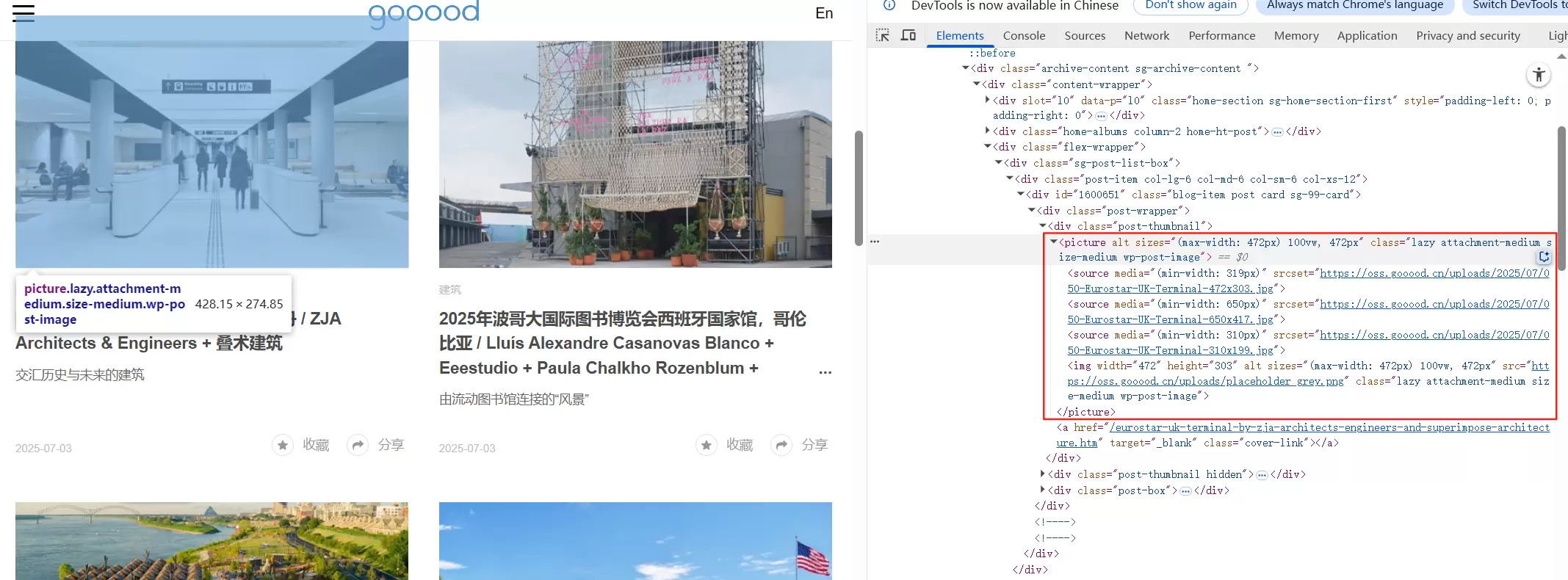 20250703184117539-企业微信截图_175153916044