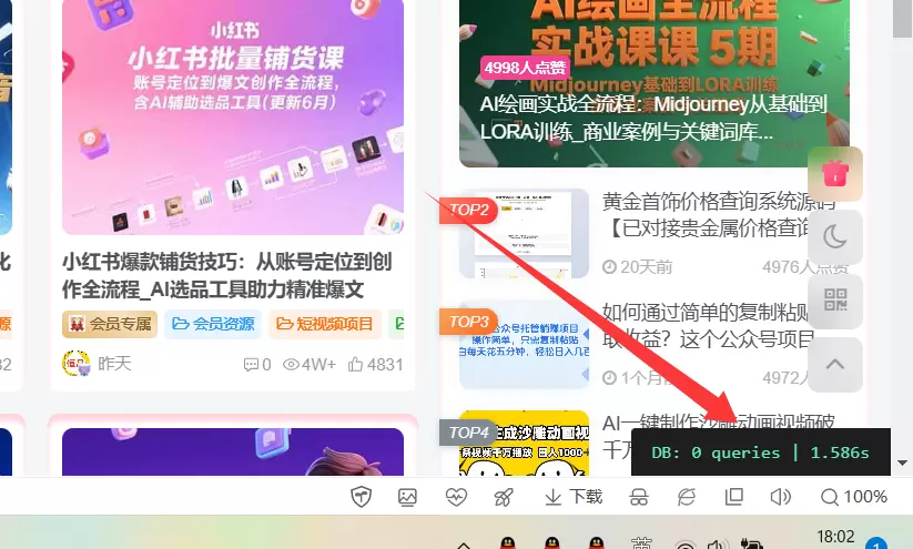 20250705180445861-424c710a35d107fe832f913f3b6a94e9