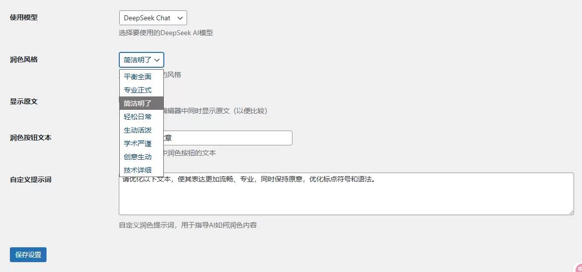 20250710003724791-QQ20250710-003104