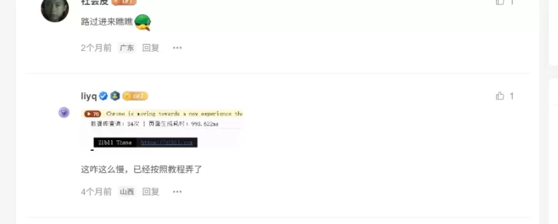 数据库查询次数优化问题-zibll子比社区