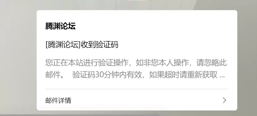评论图片-zibll子比社区