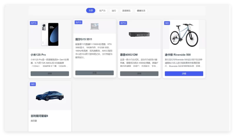 WordPress添加一个我的设备页面 插件-zibll子比社区