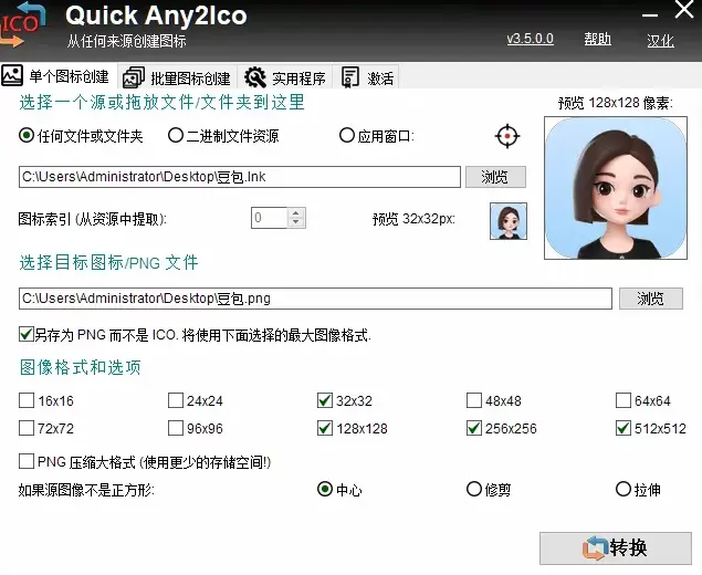 两步搞定网站封面图制作教程-简单美观-zibll子比社区