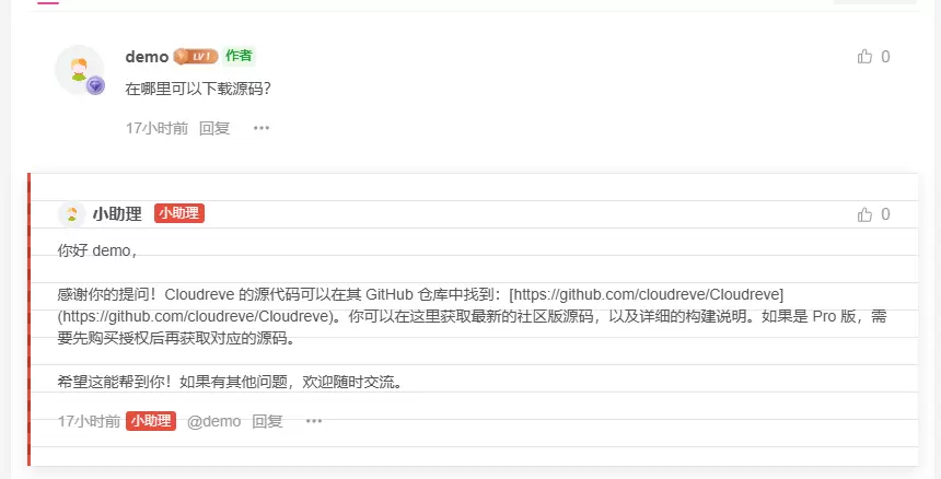 20250713192017939-QQ20250713-190855