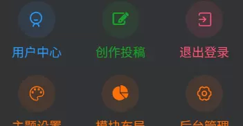 付费请教问题，如何修改图标-zibll子比社区