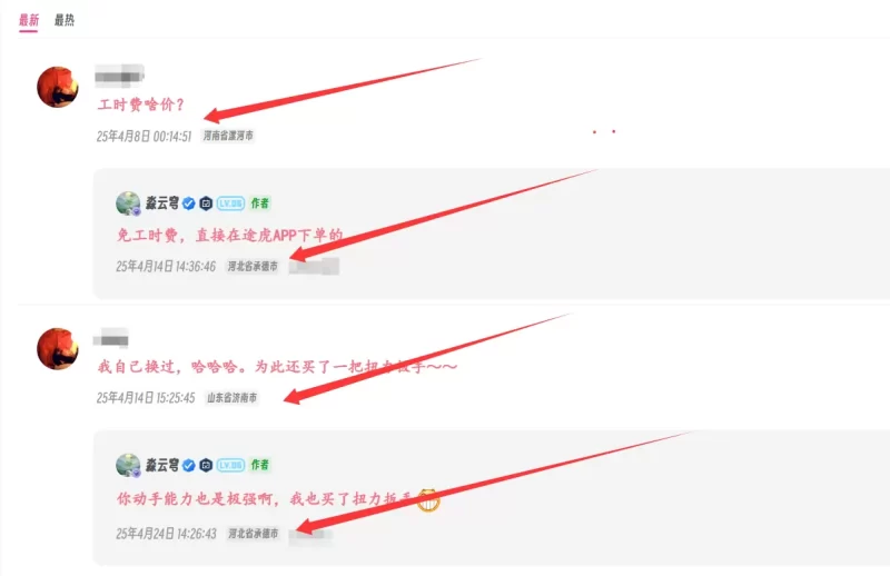大家好，请教一下评论嵌套问题-zibll子比社区