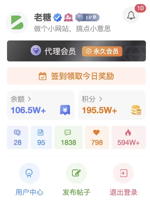评论图片-zibll子比社区
