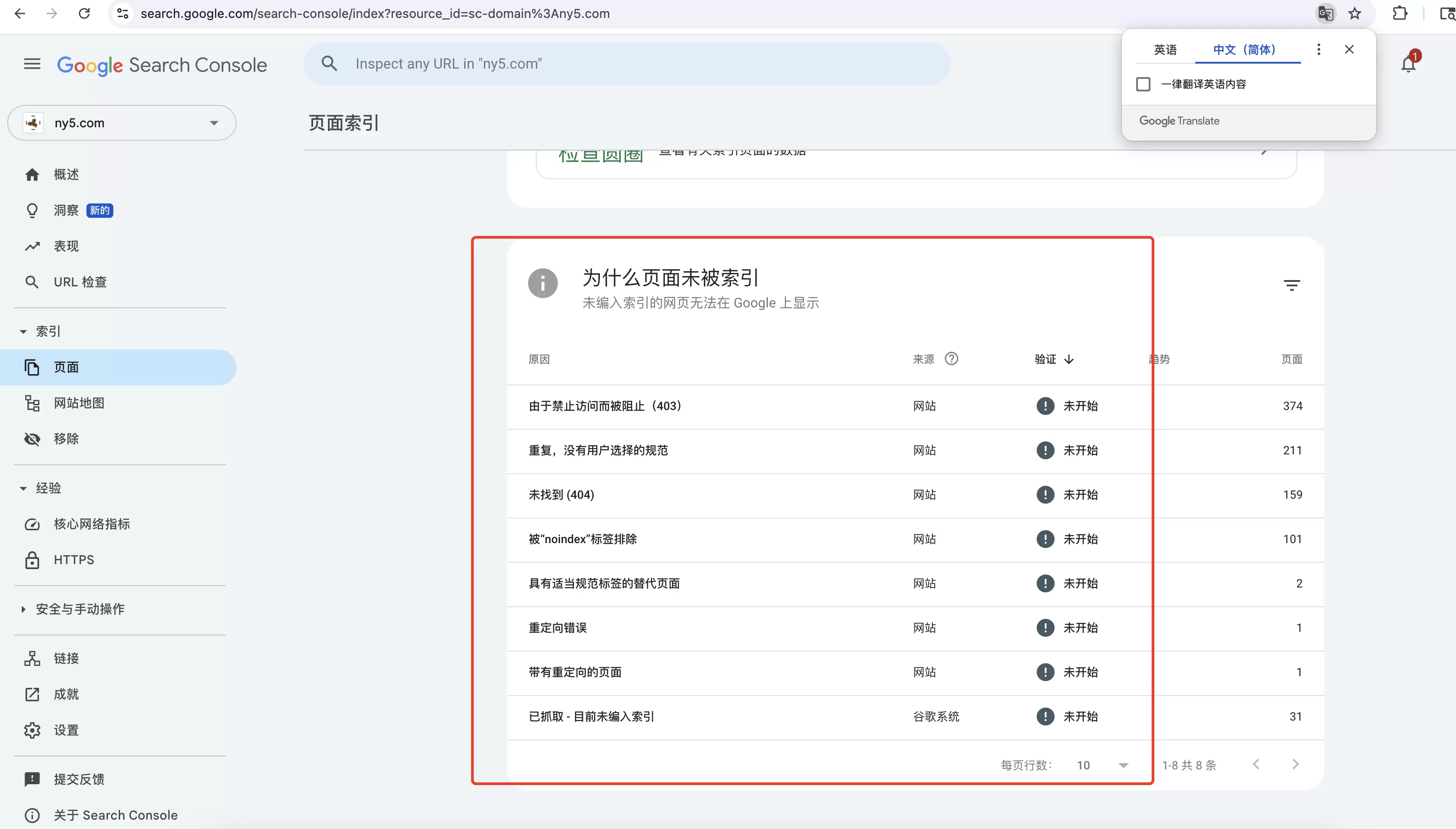 gg提示这个怎么搞？-zibll子比社区