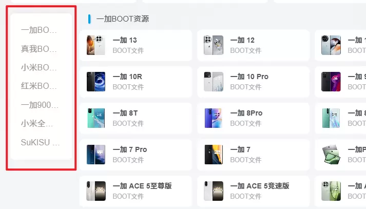 子比网址导航左侧模块多余内容被忽略，一招教你解决-zibll子比社区