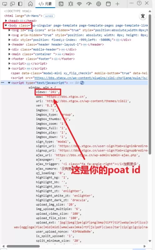 子比网址导航左侧模块多余内容被忽略，一招教你解决-zibll子比社区