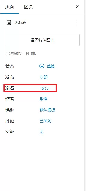 子比网址导航左侧模块多余内容被忽略，一招教你解决-zibll子比社区