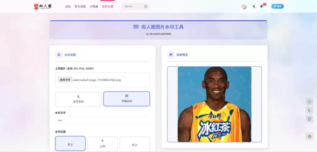 20250721202621577-image-65