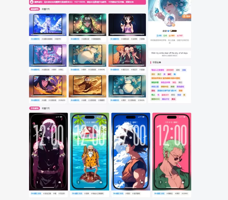 美化了一下，卡片看着还行，分类页也不冲突-zibll子比社区