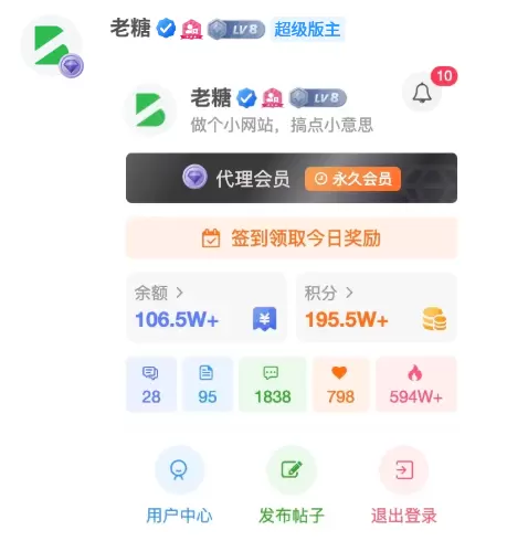 水个帖，你们都有多少经验了？-zibll子比社区