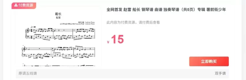 求助【付费资源】【立即购买】按钮颜色在哪里更改？-zibll子比社区