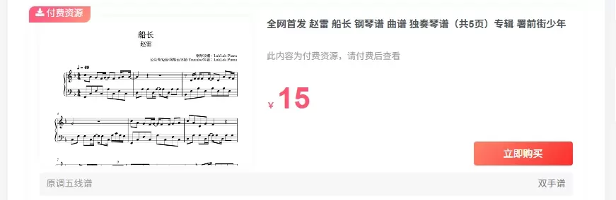 20250723132305454-屏幕截图_23-7-2025_131046_nokkoo.com_