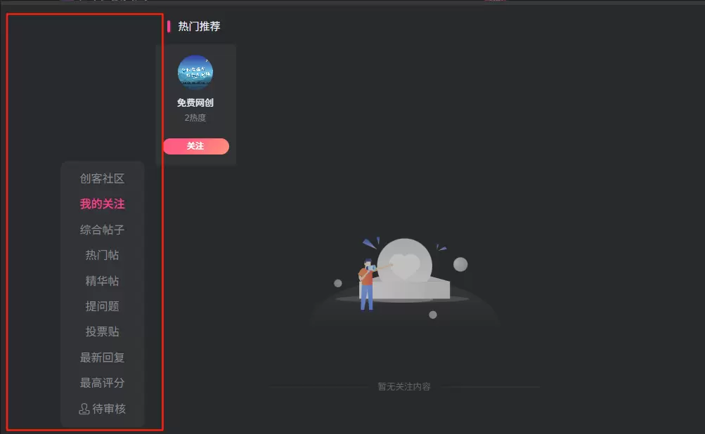 这个问题怎么解决呀？-zibll子比社区