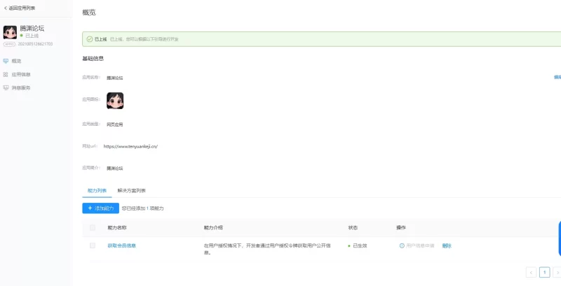 这个支付宝登录怎么设置的-zibll子比社区