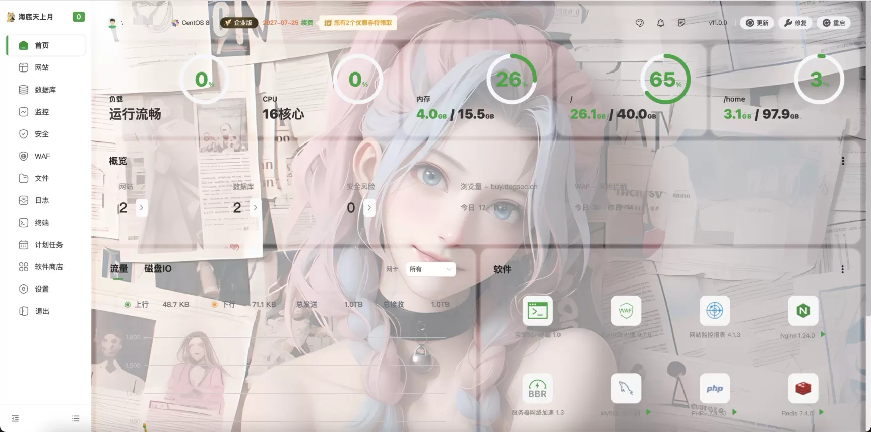 20250725142617746-image-110