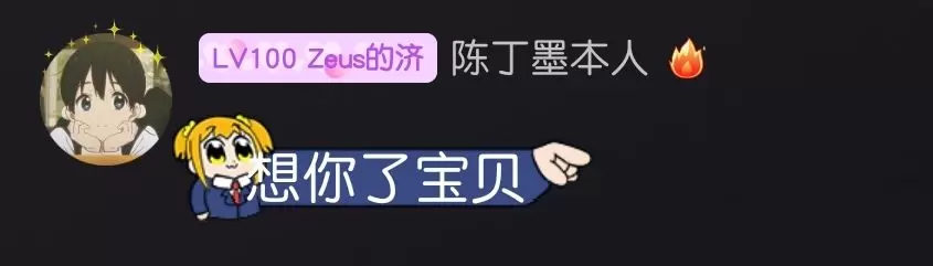 评论图片-zibll子比社区