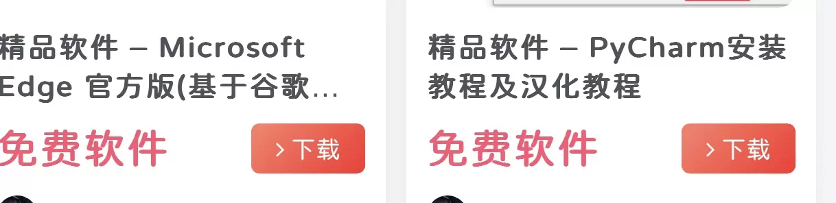 评论图片-zibll子比社区