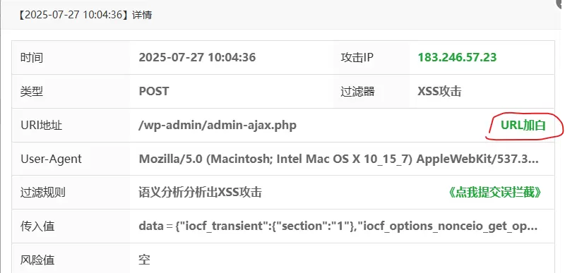 子比主题保存设置时出现function(){return u(n),r.apply解决办法-zibll子比社区