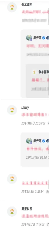 每个访客根据ip+ua+cook自动获取一个固定的头像，有没有大神挑战一下-zibll子比社区