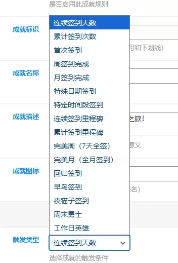 [娱乐] 超强自由度的新玩法! 增强签到系统的娱乐性！-zibll子比社区