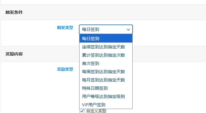 [娱乐] 超强自由度的新玩法! 增强签到系统的娱乐性！-zibll子比社区