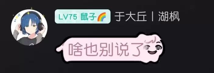 评论图片-zibll子比社区