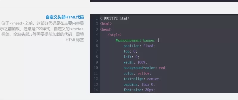 八一快乐：给你的网站加上横幅代码如下-zibll子比社区