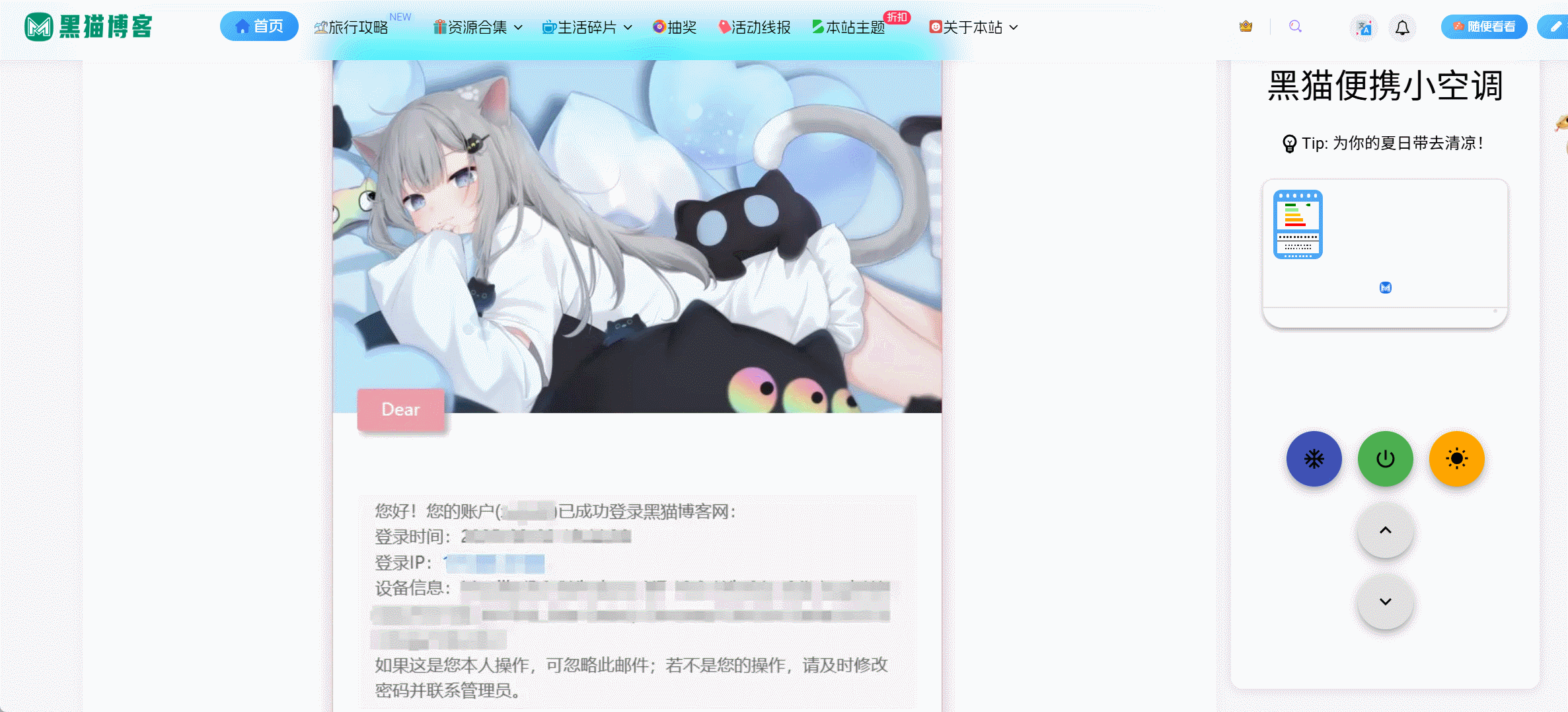 20250803012903138-GIF-2025-8-3-1-22-02