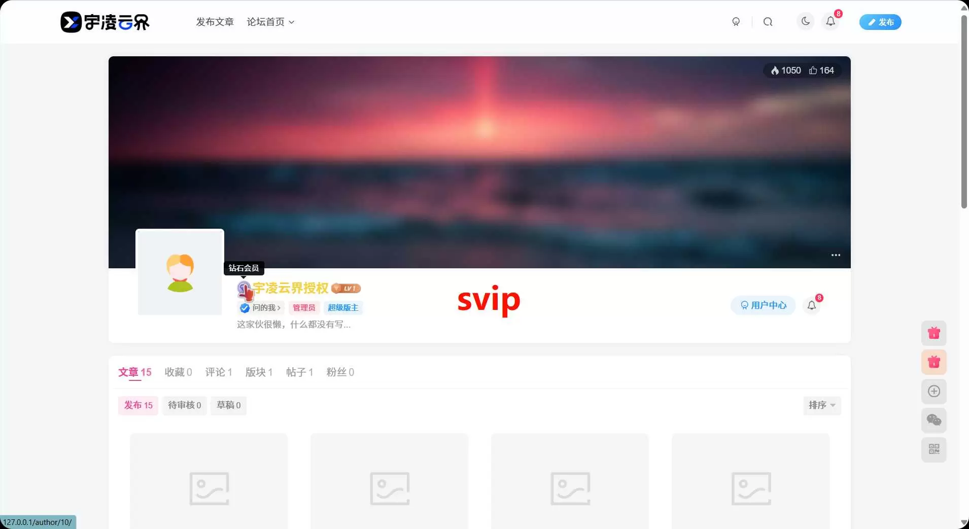 评论图片-zibll子比社区