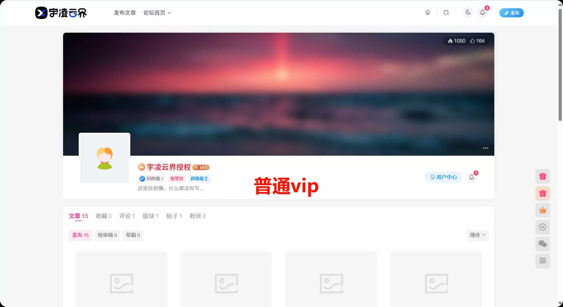 评论图片-zibll子比社区