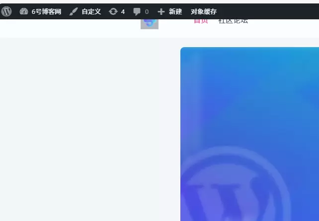 请问网站顶部这里怎么给他关闭？-zibll子比社区