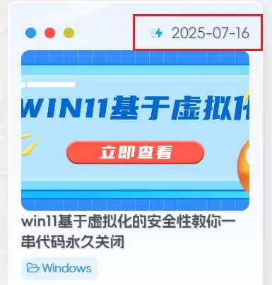 20250807185823700-6