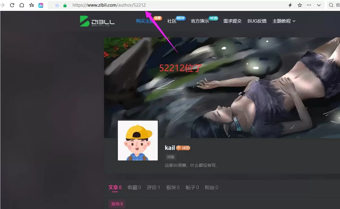 评论图片-zibll子比社区