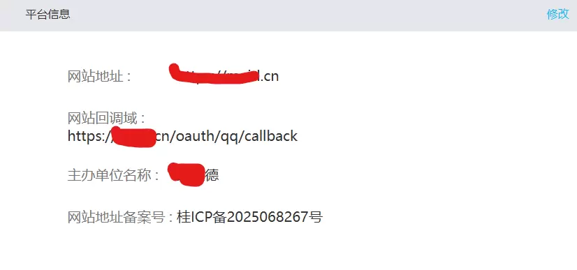20250808202914546-批注-2025-08-08-202853