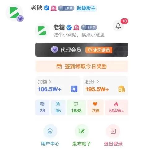 评论图片-zibll子比社区