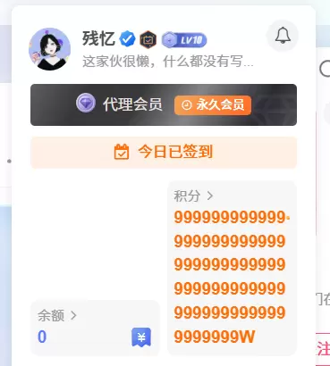评论图片-zibll子比社区