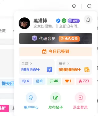 评论图片-zibll子比社区
