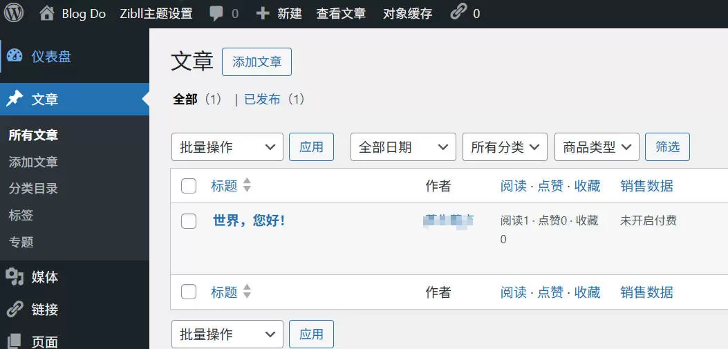 评论图片-zibll子比社区