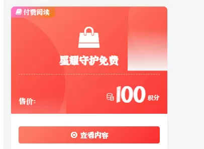 有没有知道这个怎么回事-zibll子比社区