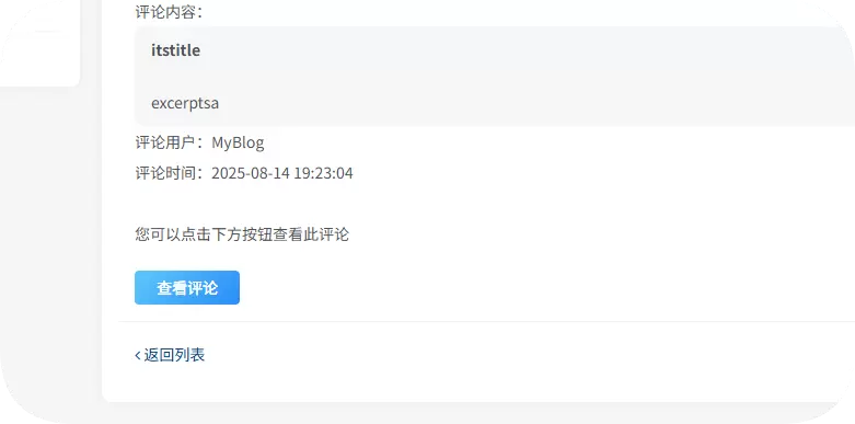 这什么原因，被什么组织盯上了吗-zibll子比社区