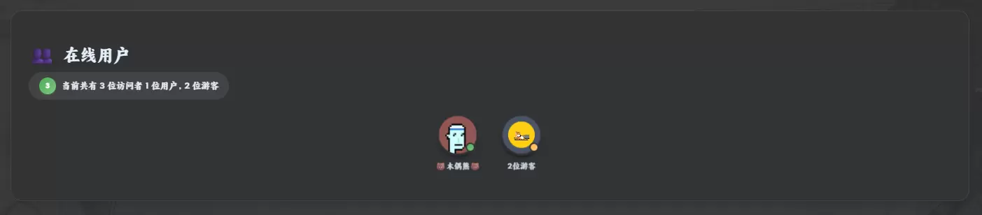 20250814233812602-QQ20250814-233724