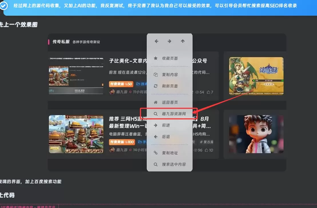 20250816174349273-QQ20250816-174325